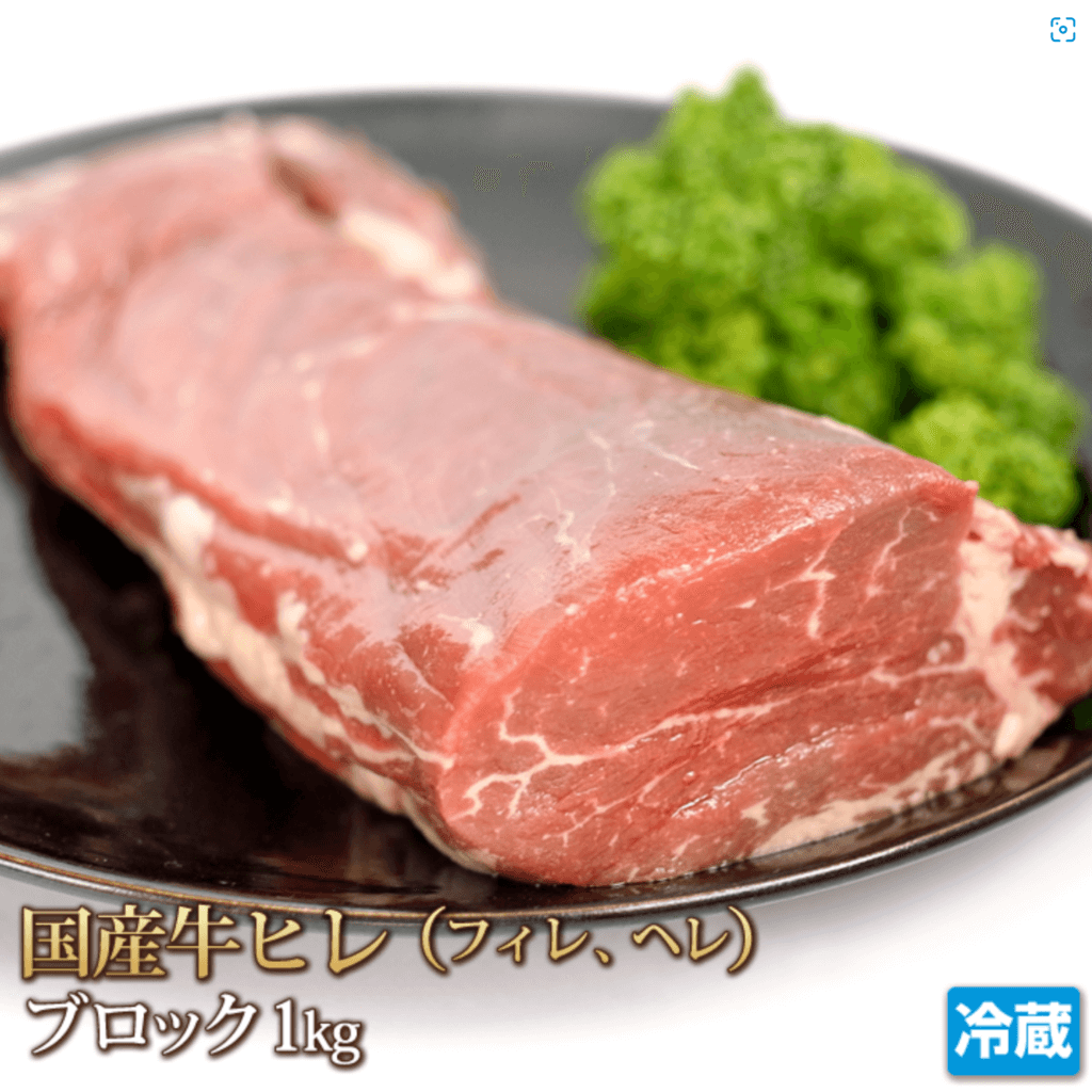 牛肉ブロック　4129屋